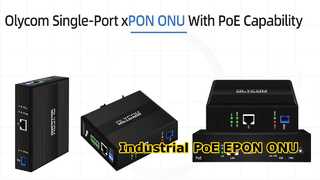 ओलीकॉम इंडस्ट्रियल गीगाबिट सिंगल-पोर्ट xPON PoE ONU